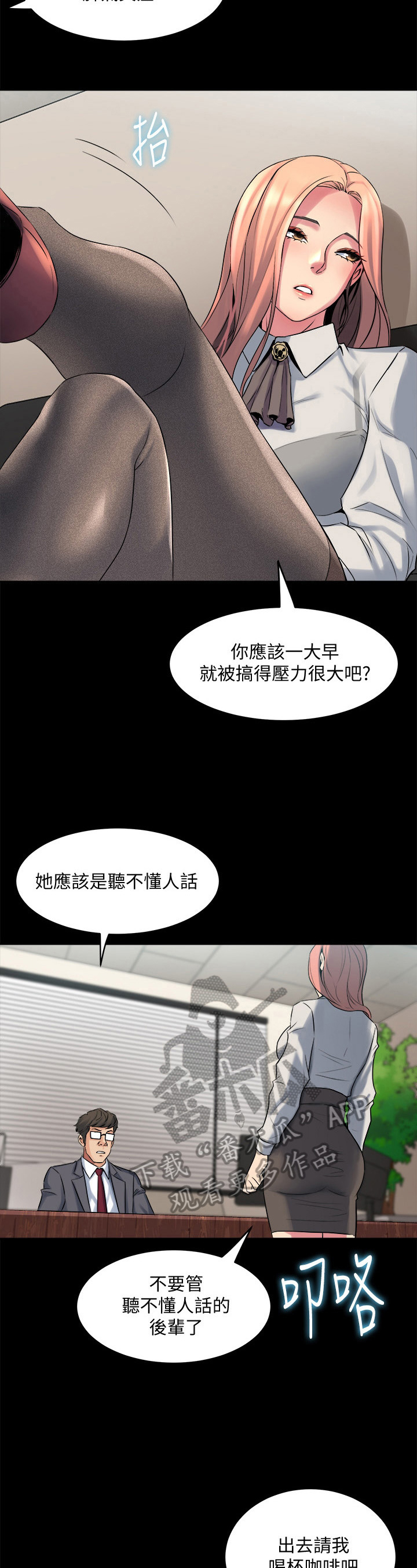 第23章：计策2