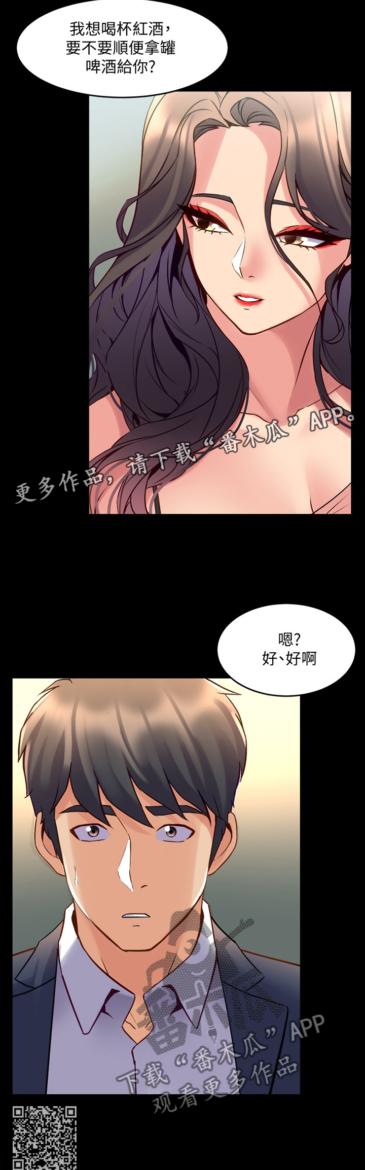 第80章：面对11