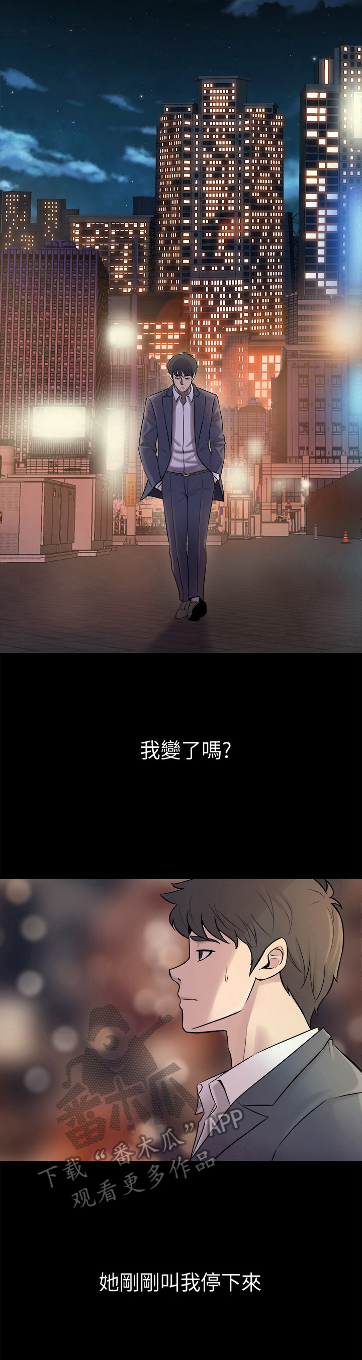 第7章：质问2