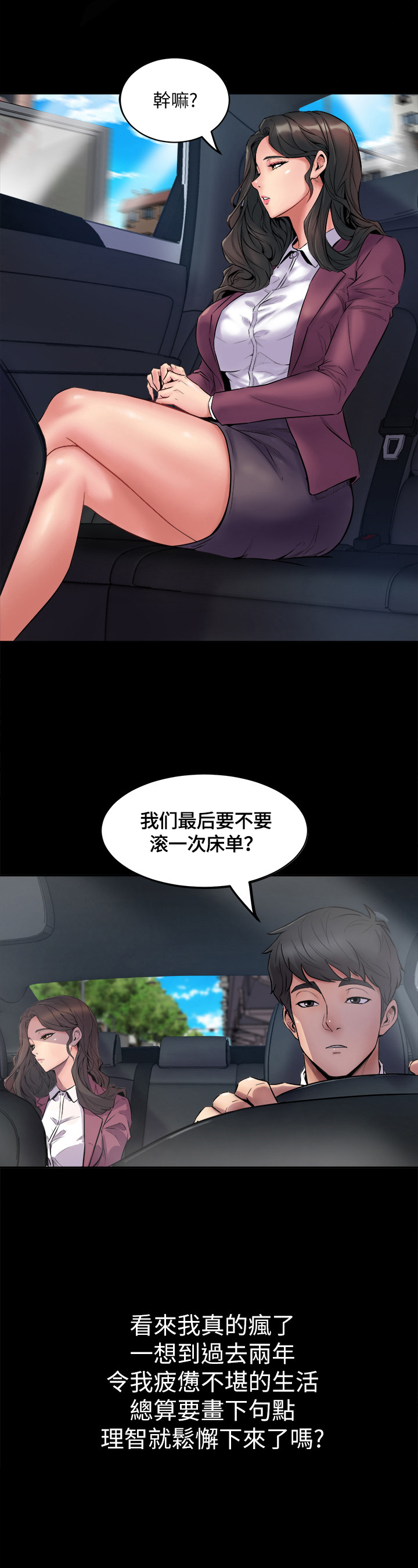第1章：答应8