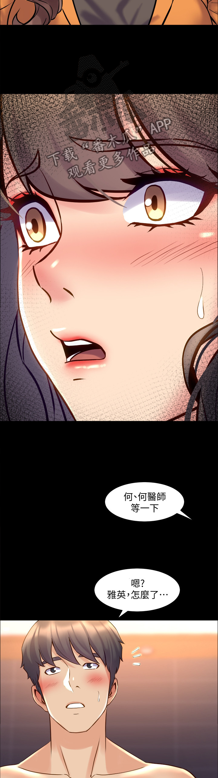 第60章：阴影9