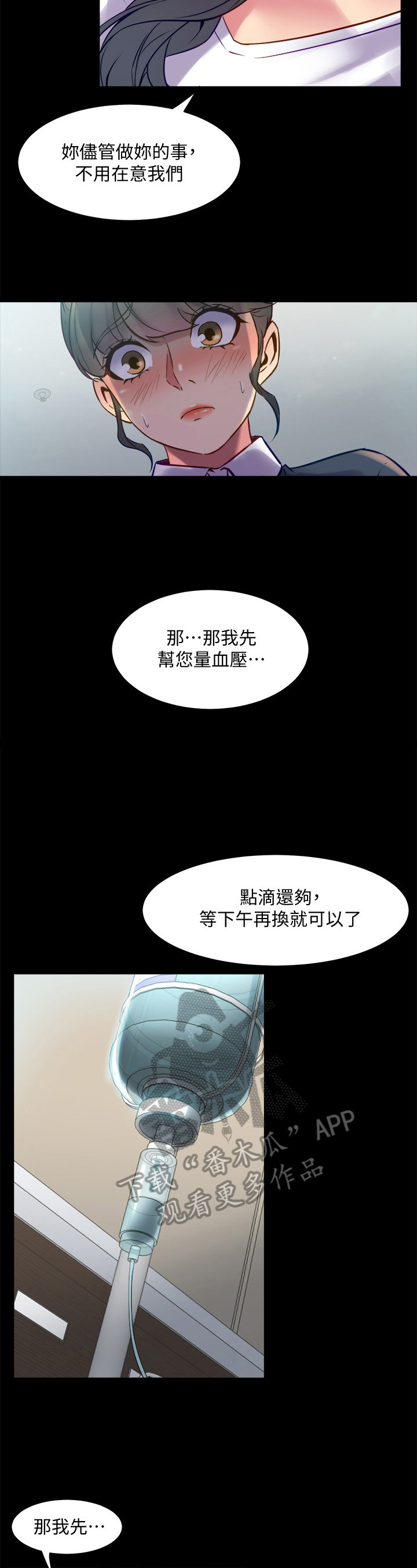 第34章：针对8