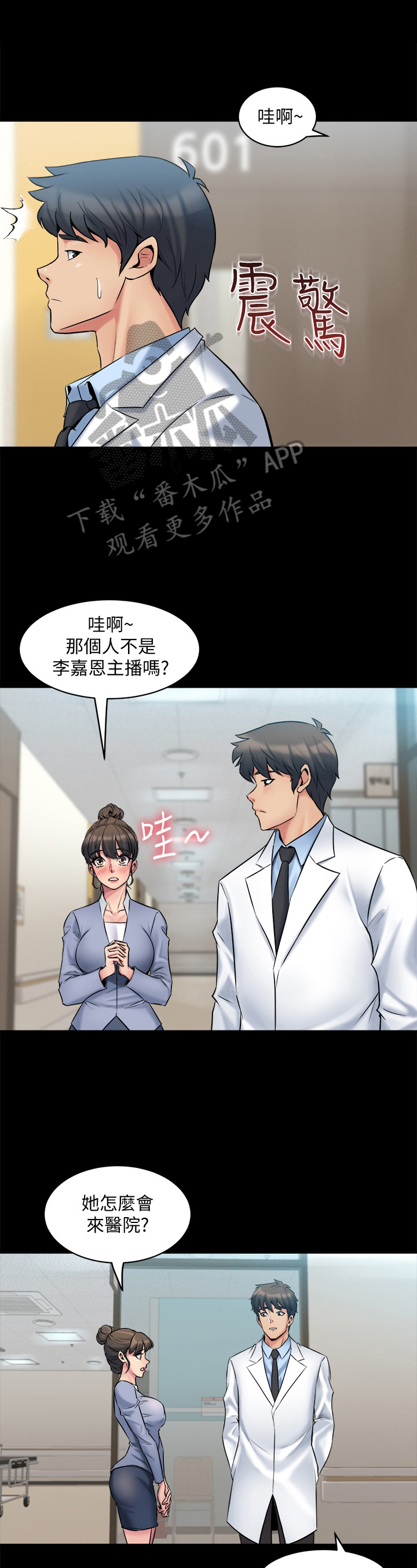 第16章：粗暴0