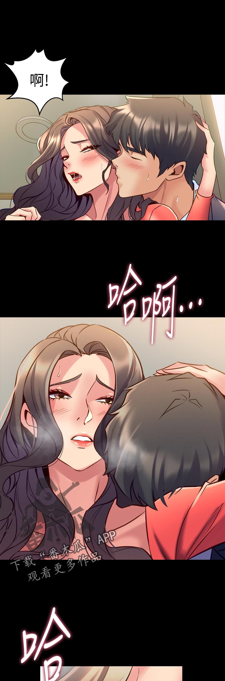 第100章：亲吻3