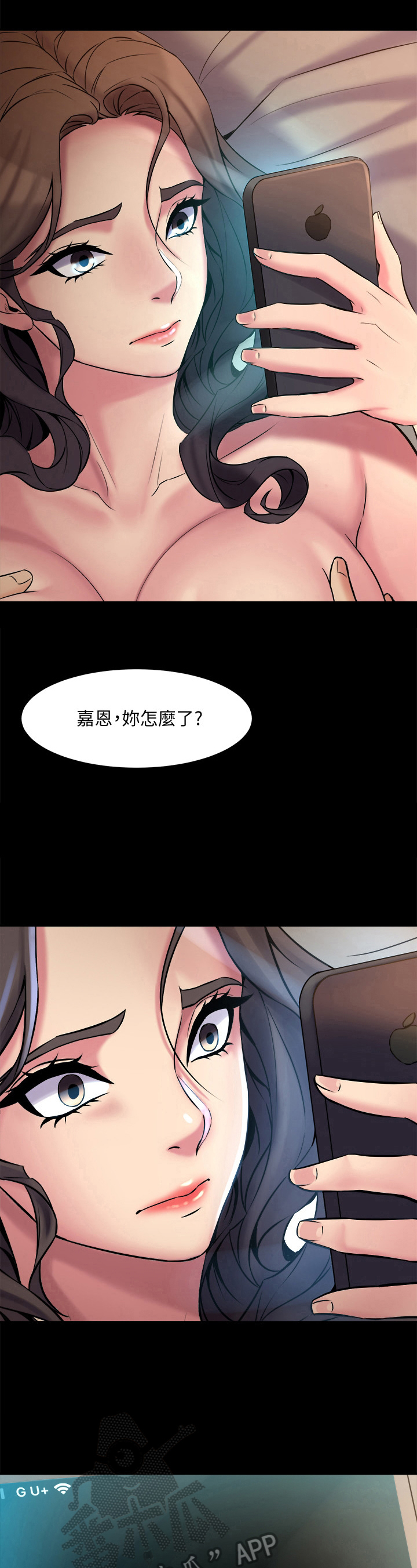 第15章：保证4