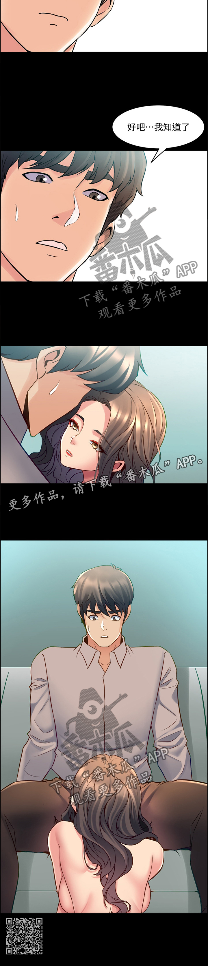 第73章：意外11