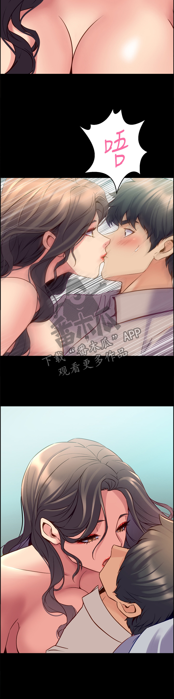 第73章：意外7