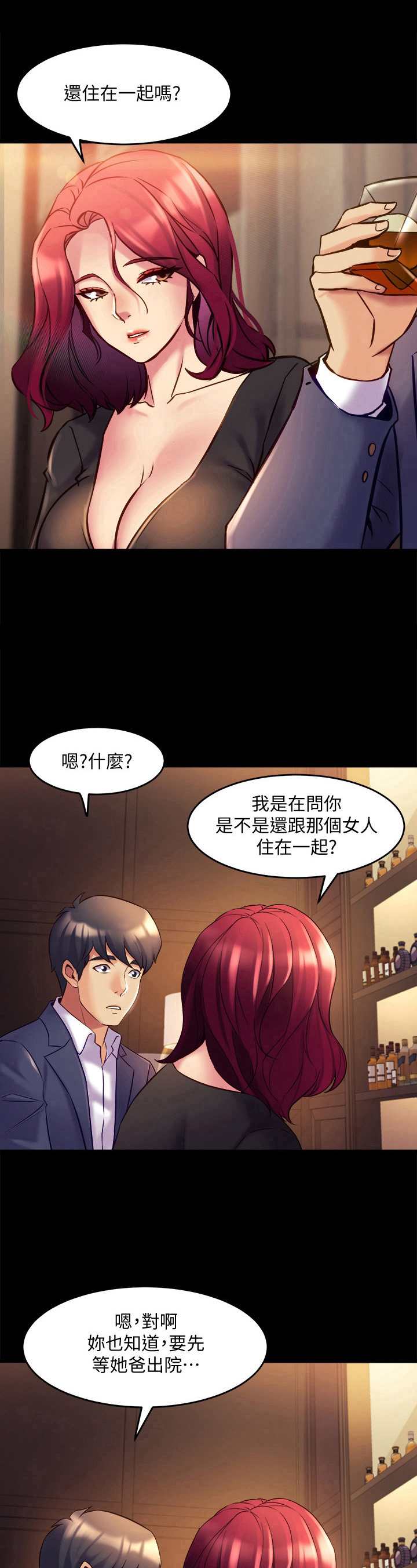 第40章：邀请7