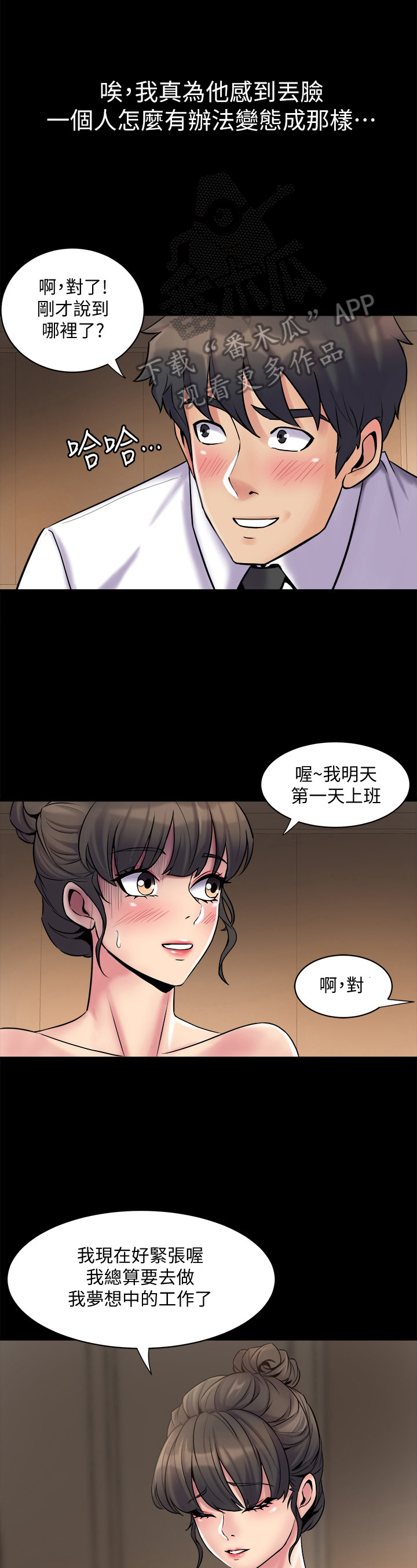 第12章：重新认识0
