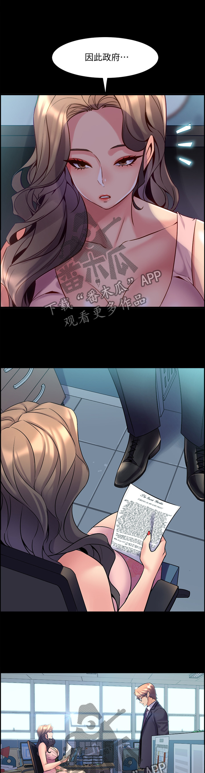 第53章：追问2