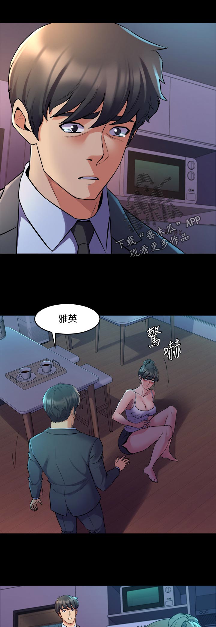 第114章：处理伤口0