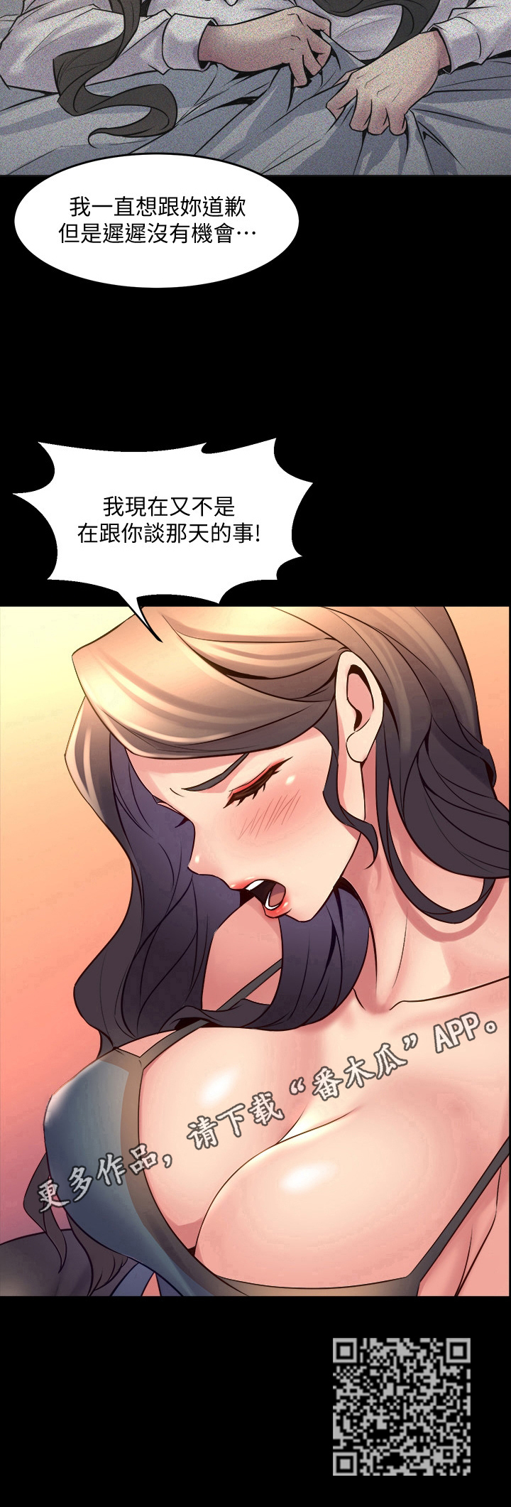 第50章：感谢9
