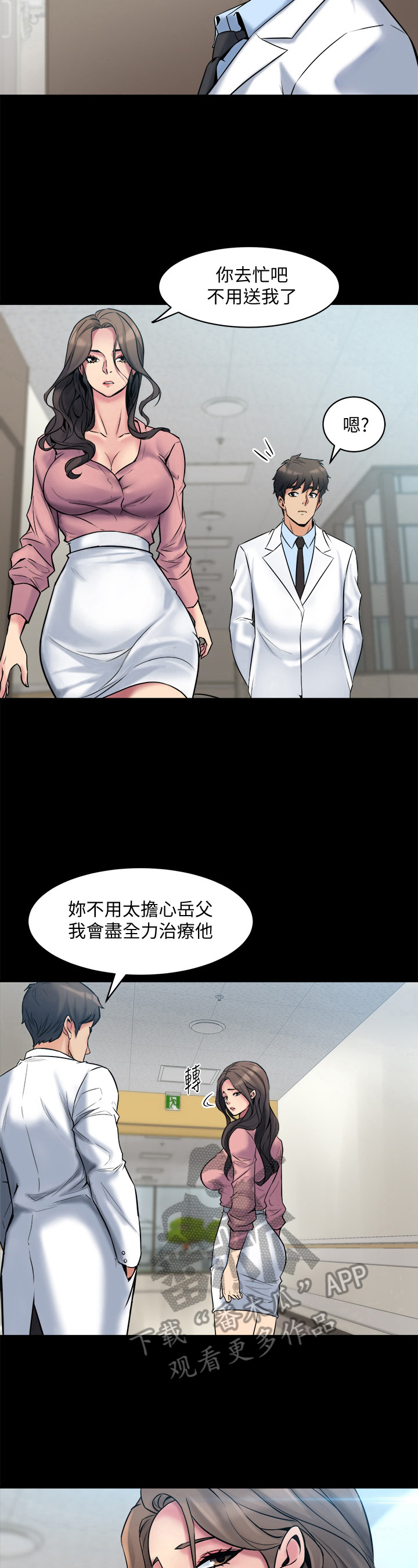第15章：保证9