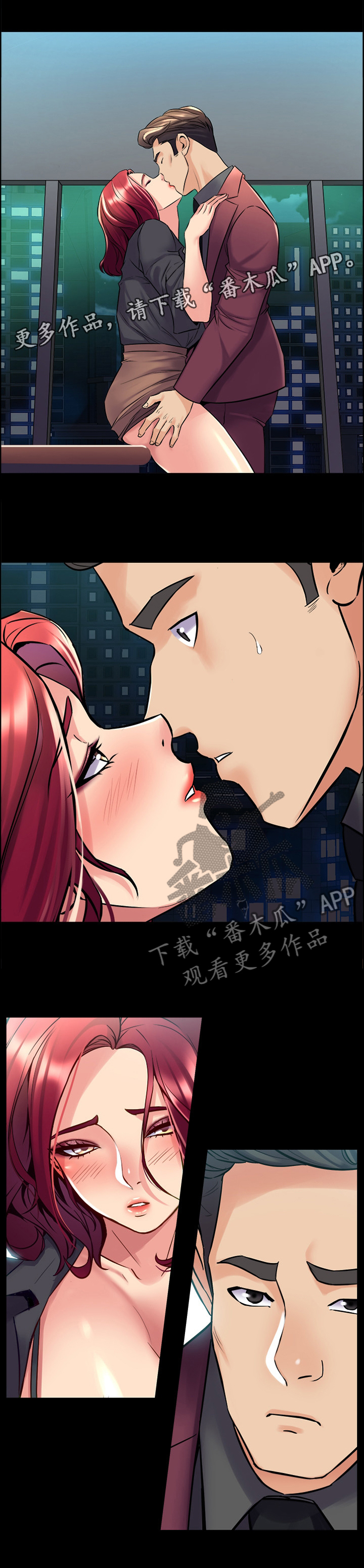 第95章：我是认真的12