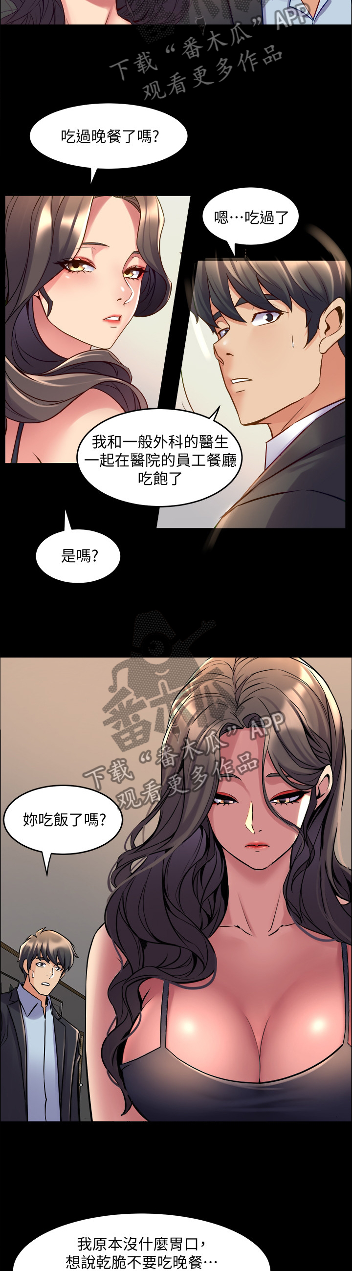第93章：婚纱照9