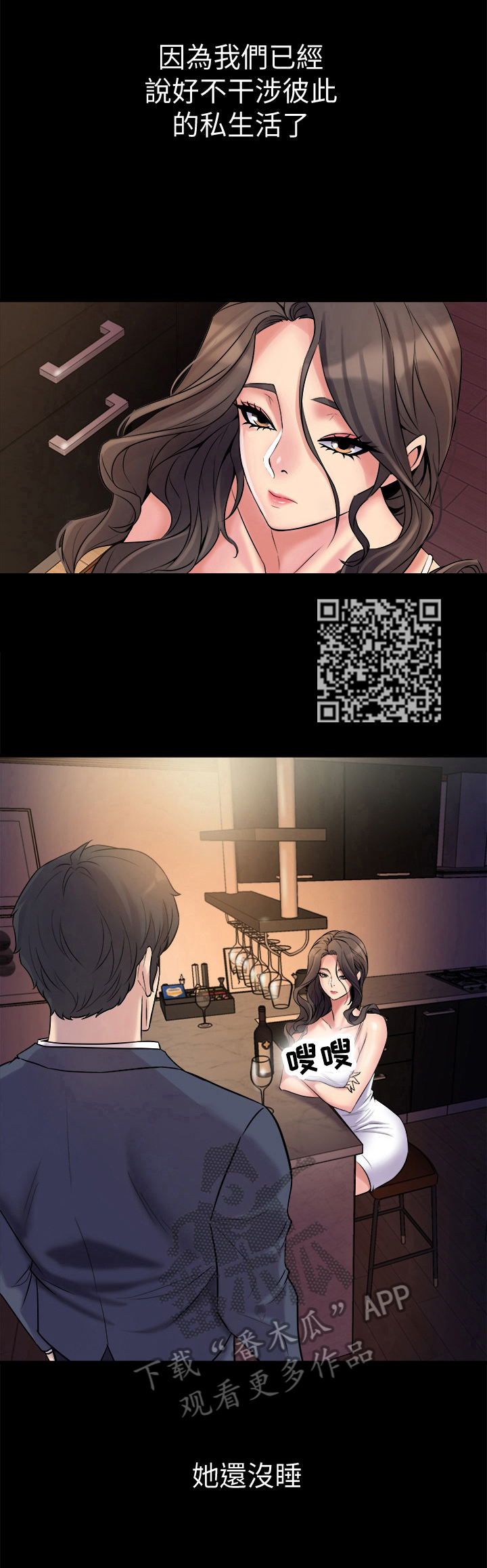第7章：质问5