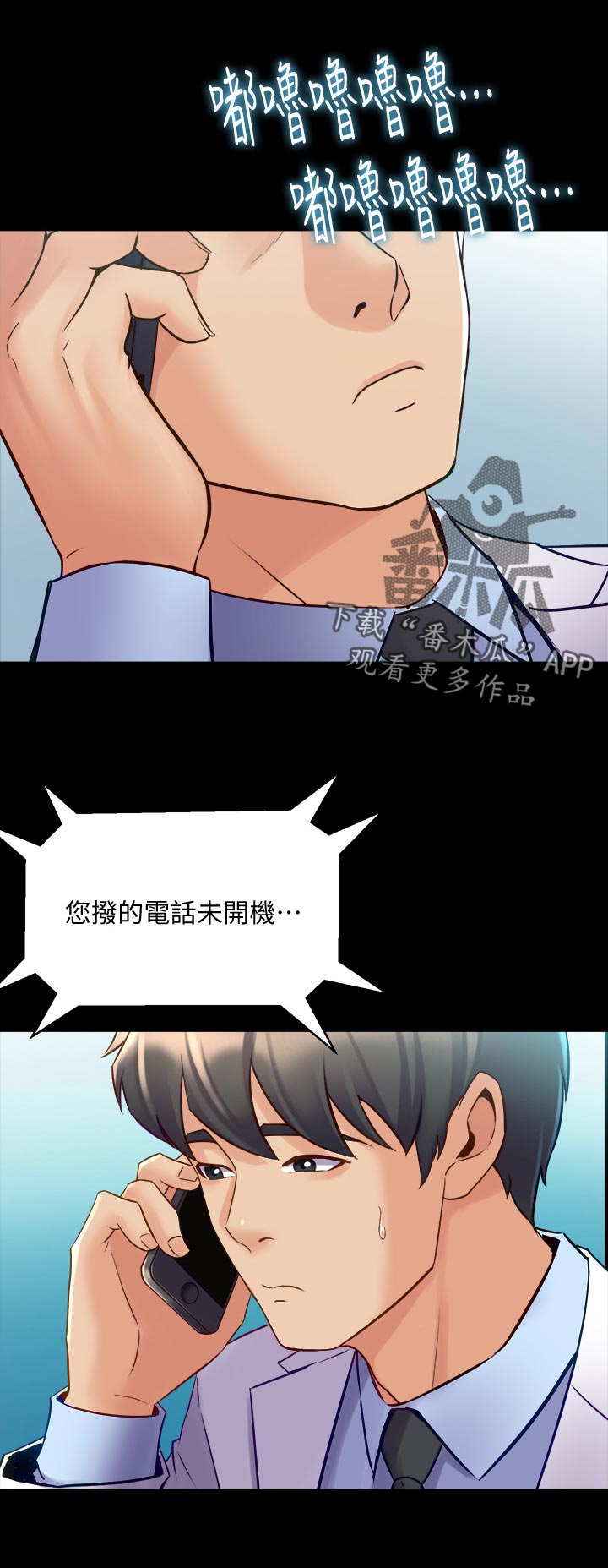 第107章：躲不掉7