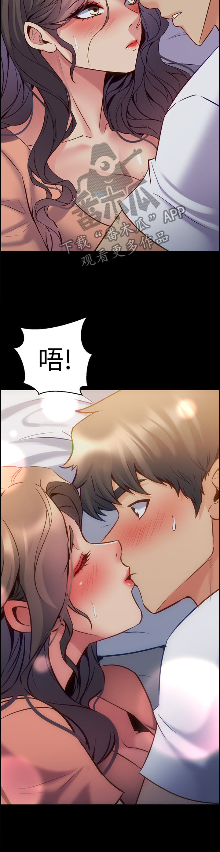 第86章：安慰3