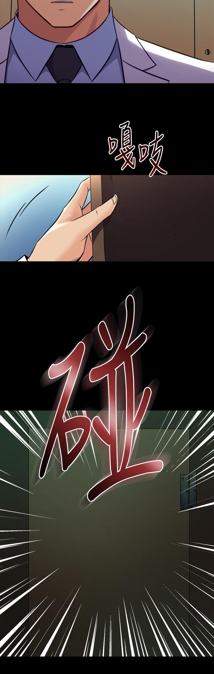第108章：公布5
