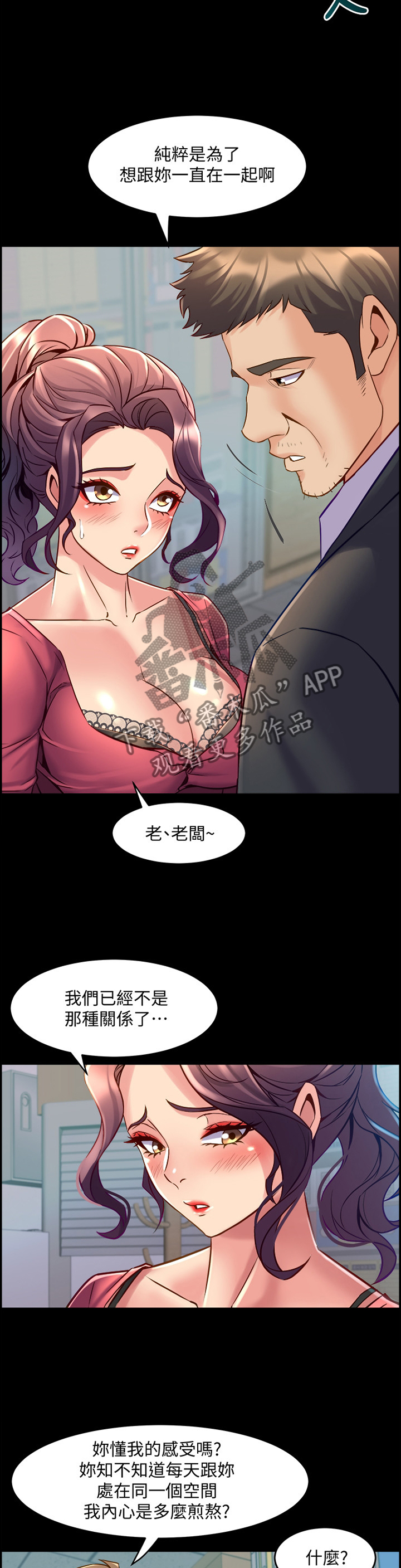 第81章：纯粹的原因10