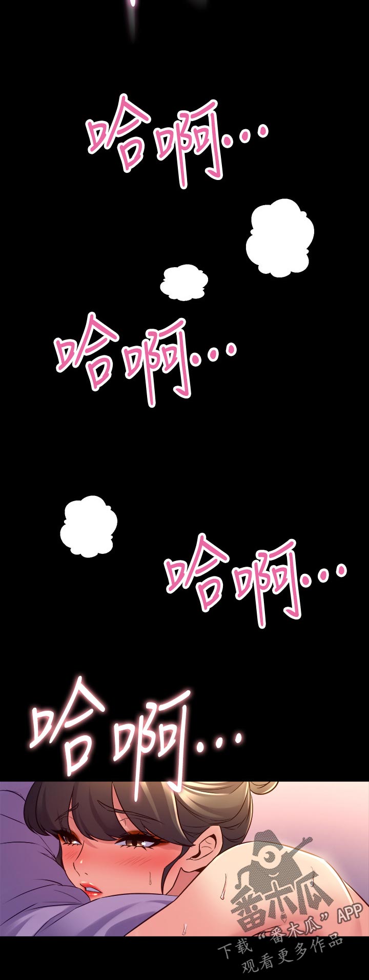 第120章：吃东西9