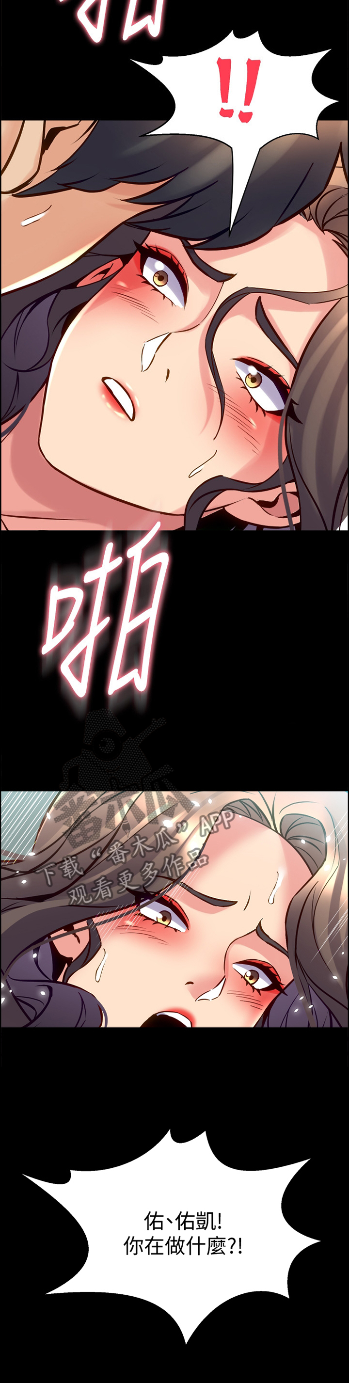 第75章：苏醒1