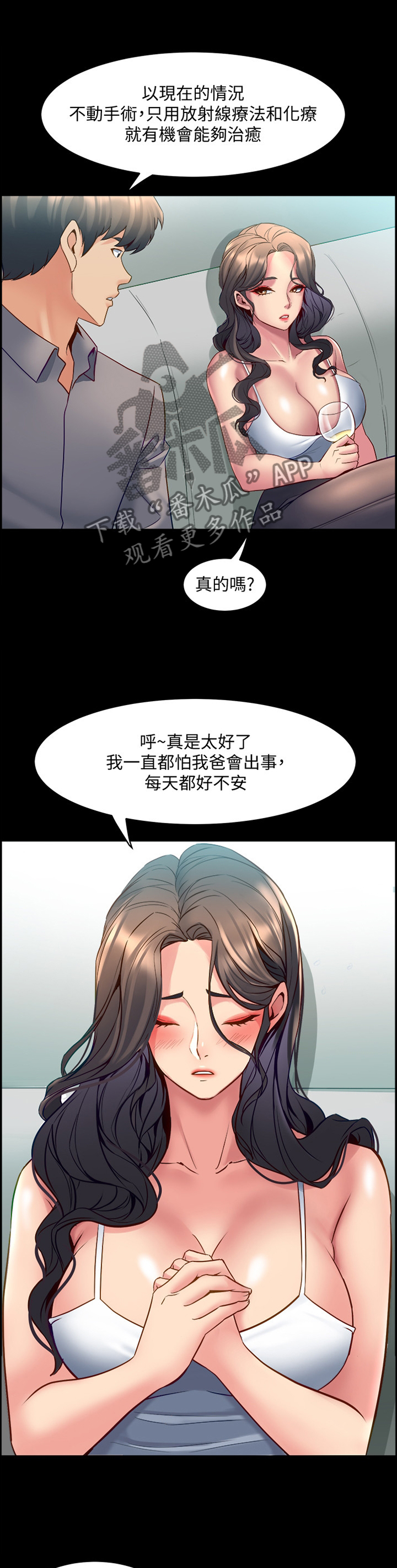 第72章：毫无反应7