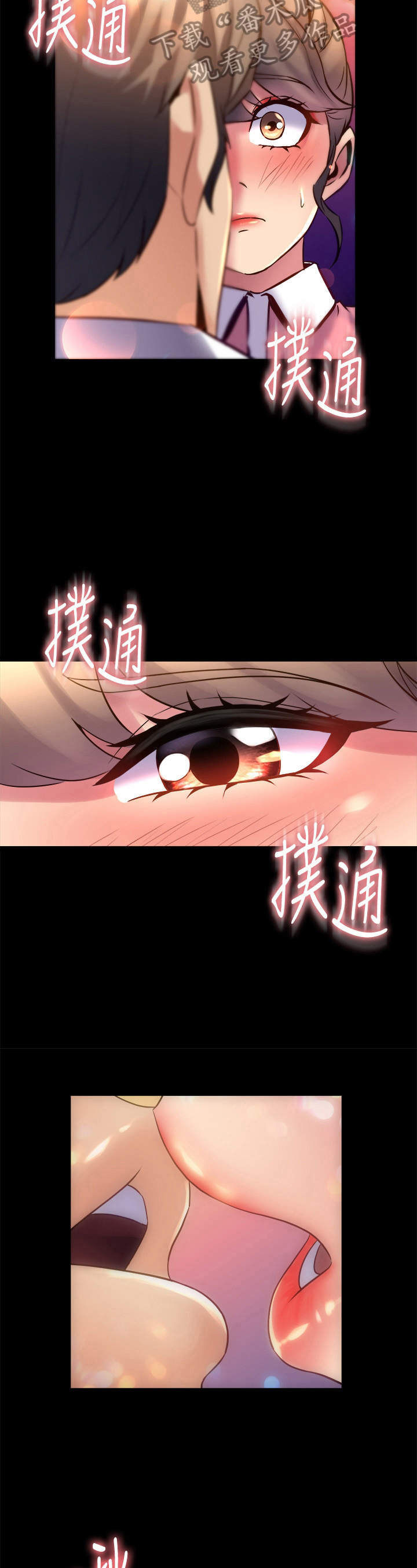 第30章：气氛10