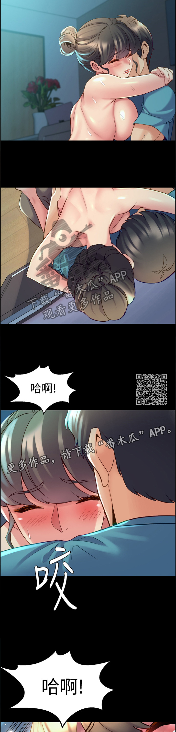 第79章：升华6