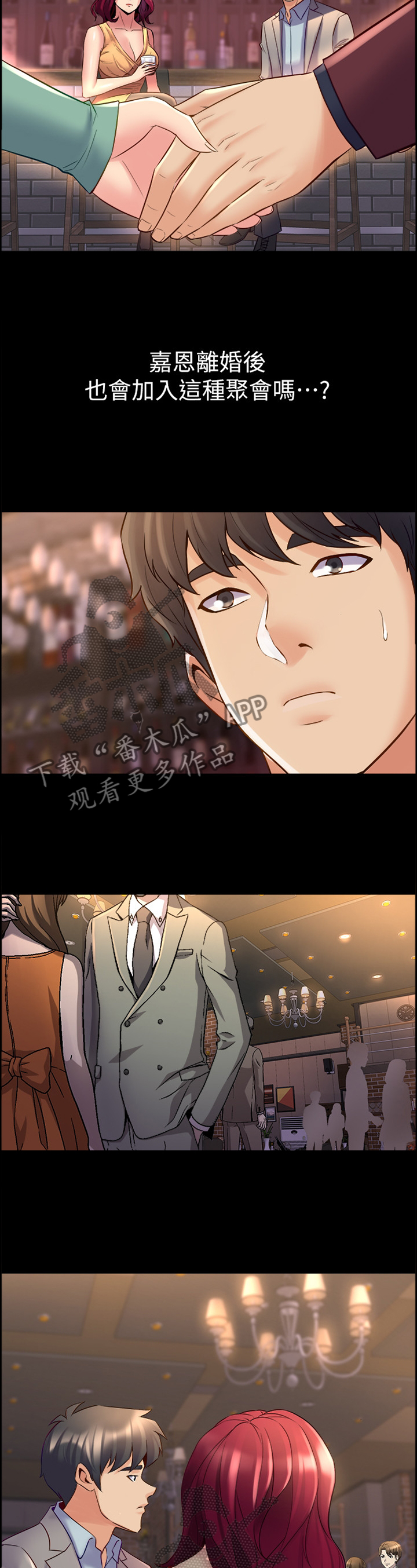 第65章：我爱你6