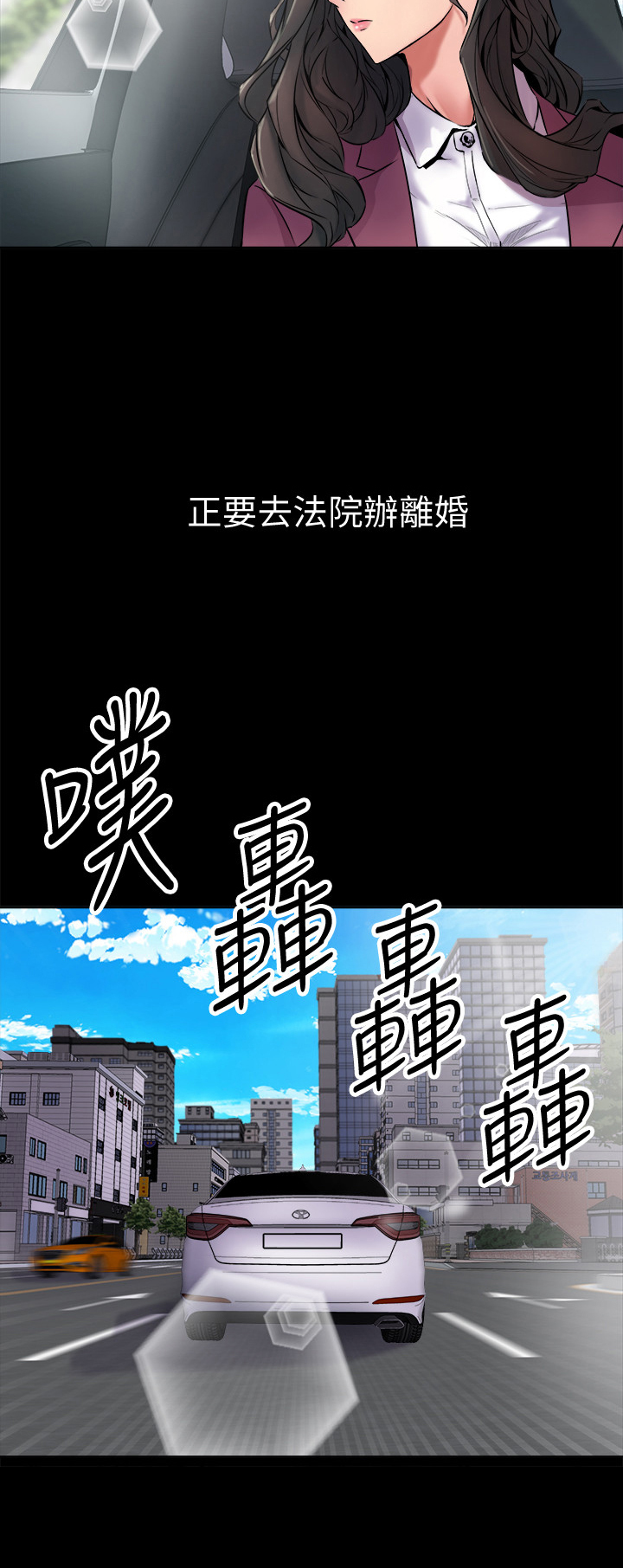 第1章：答应3