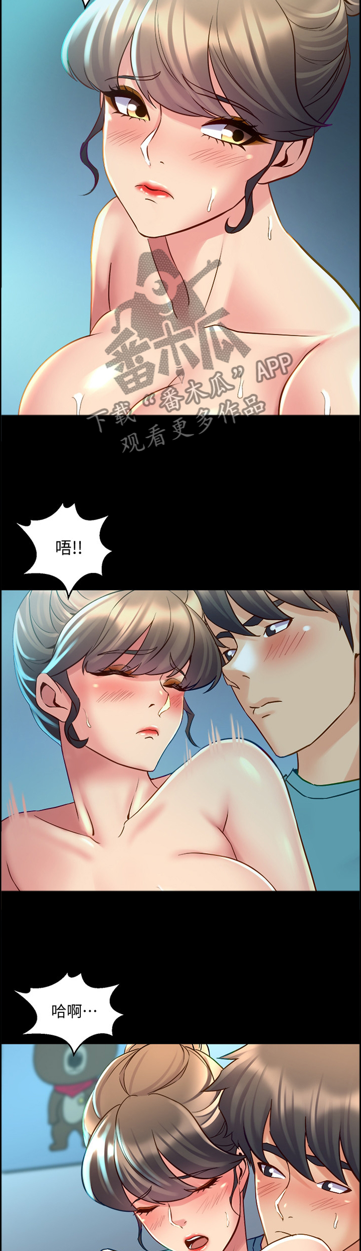 第79章：升华9