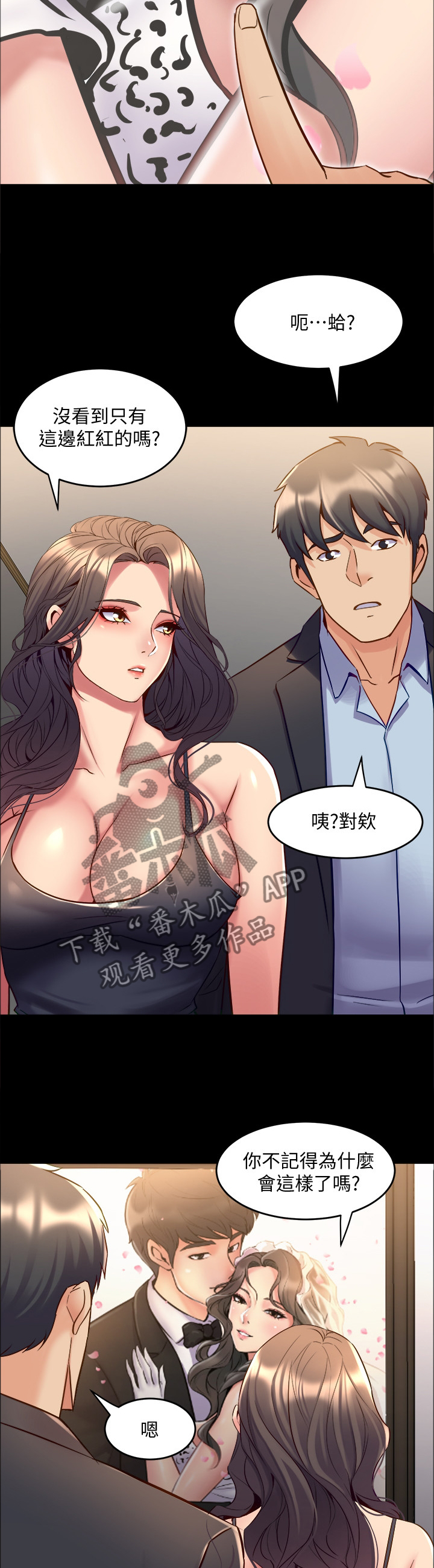 第93章：婚纱照5