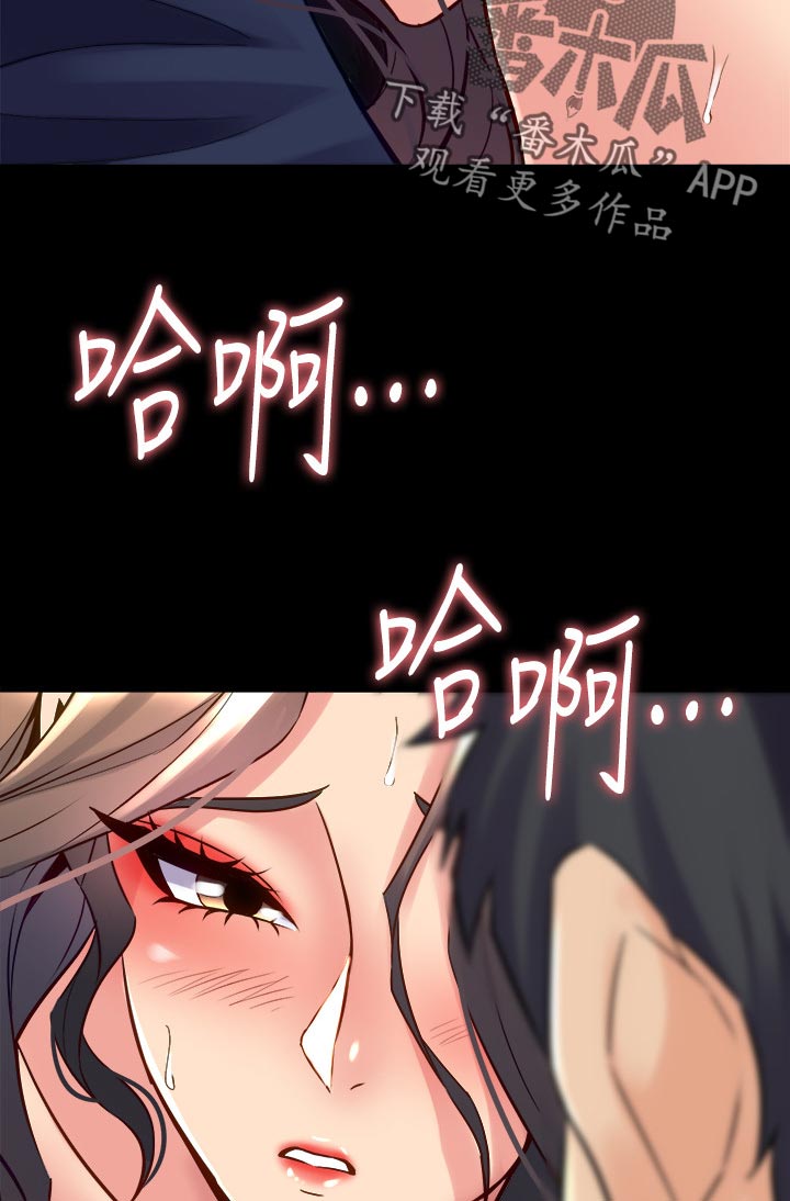 第100章：亲吻13