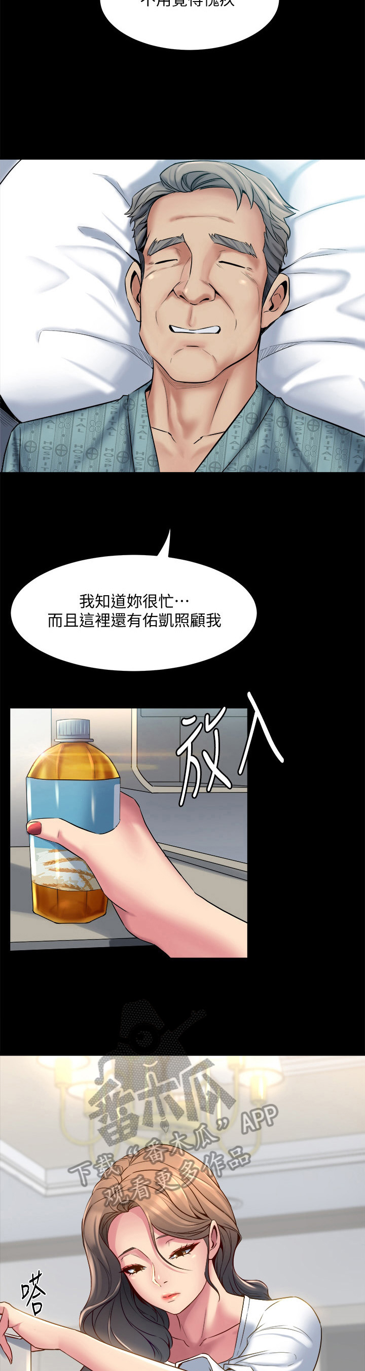 第34章：针对1