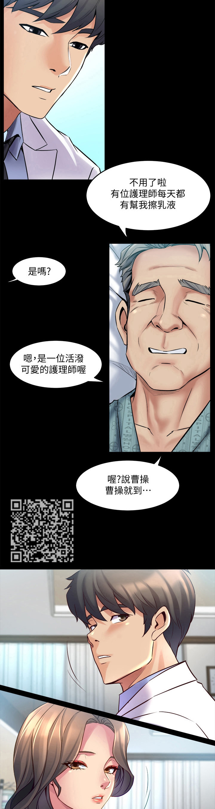 第34章：针对5