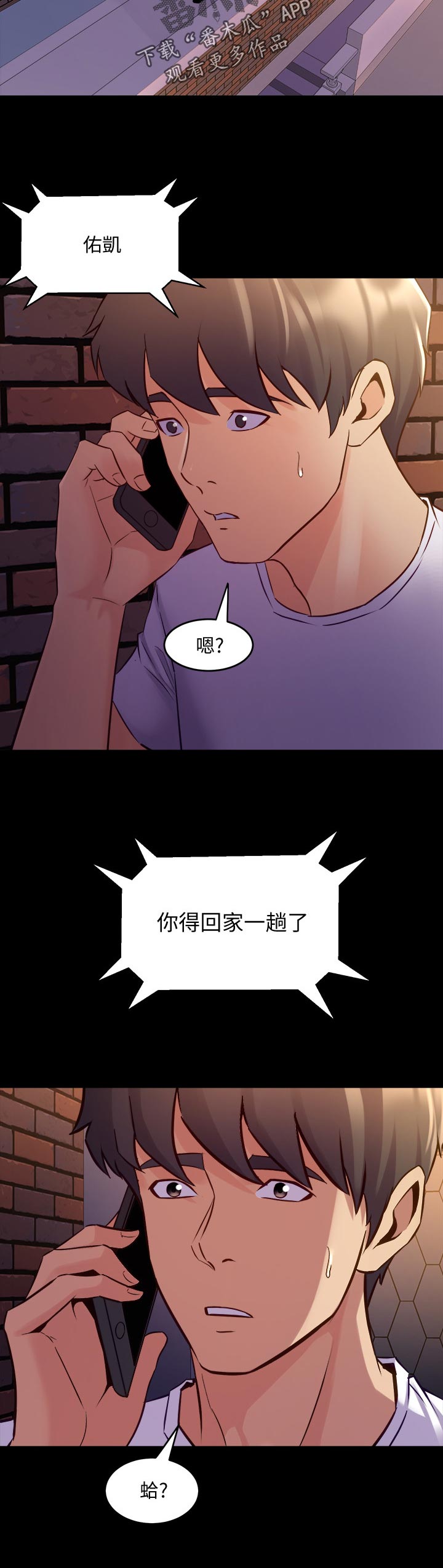 第121章：搬家9