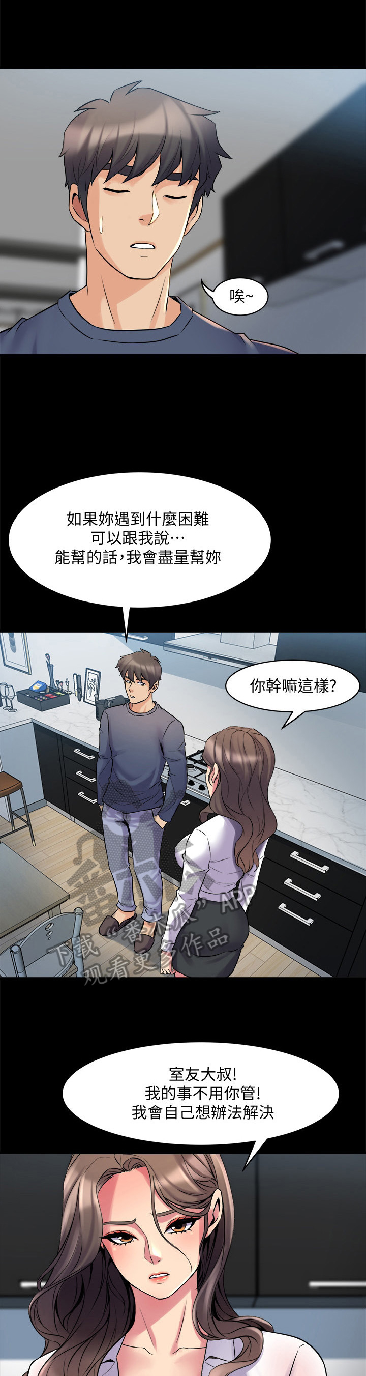 第22章：敲打0