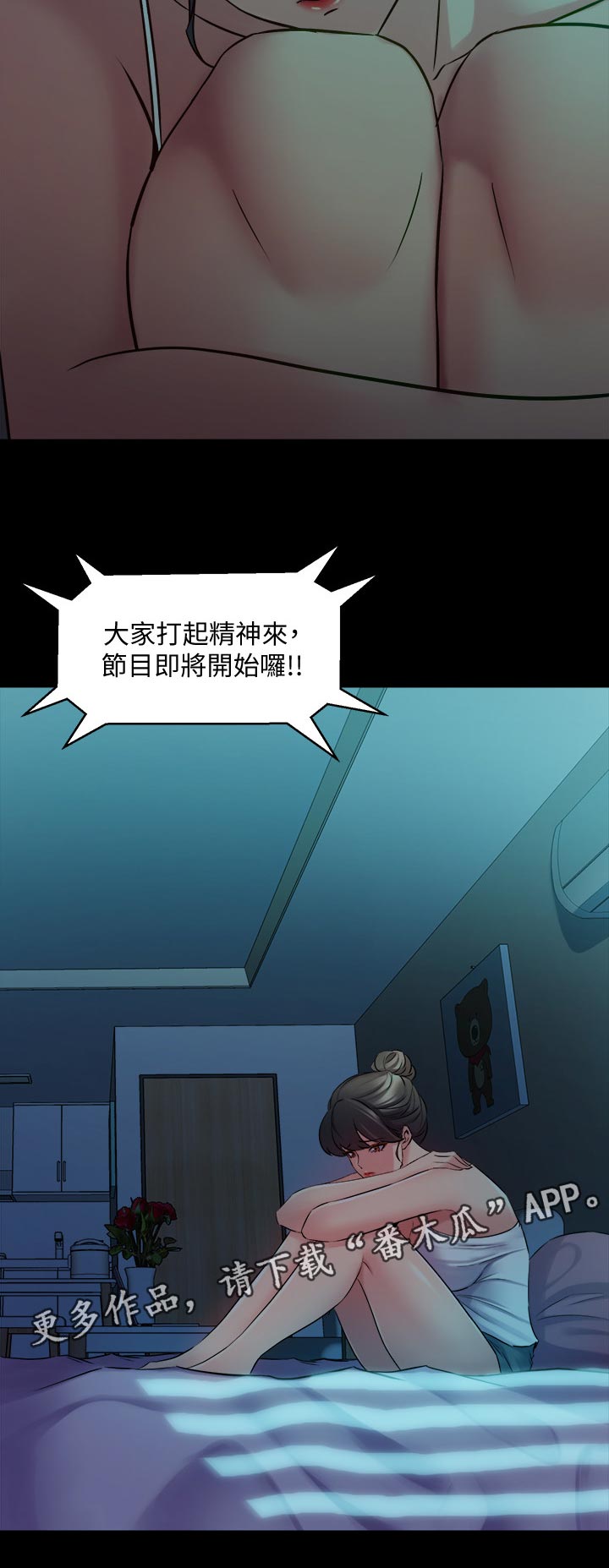 第107章：躲不掉11