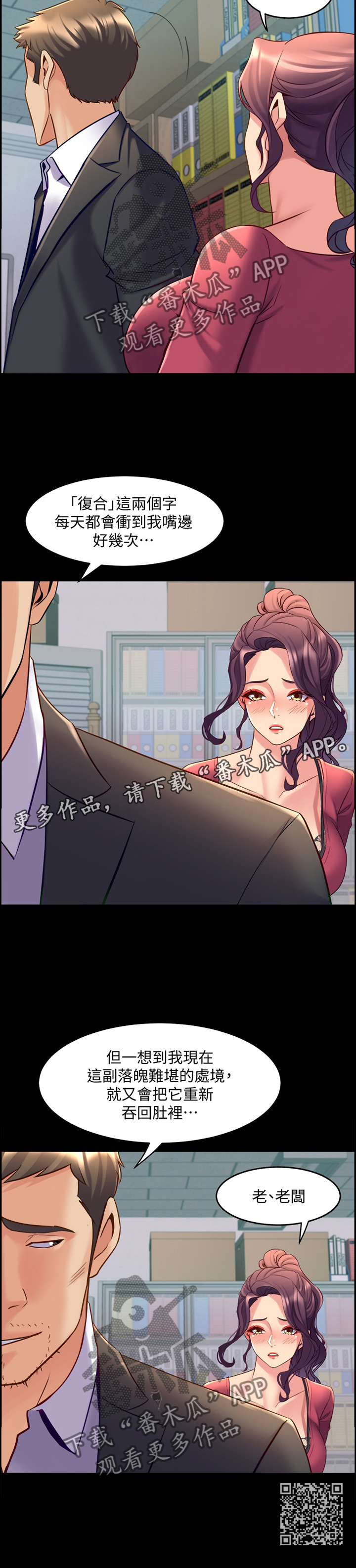 第81章：纯粹的原因11
