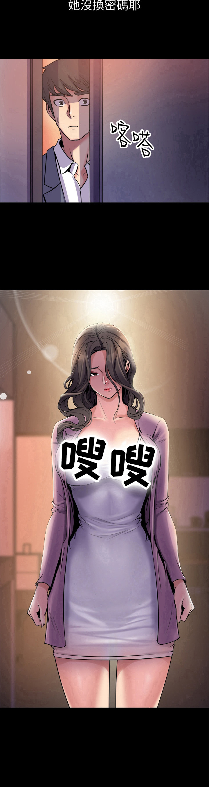 第4章：回家一趟8
