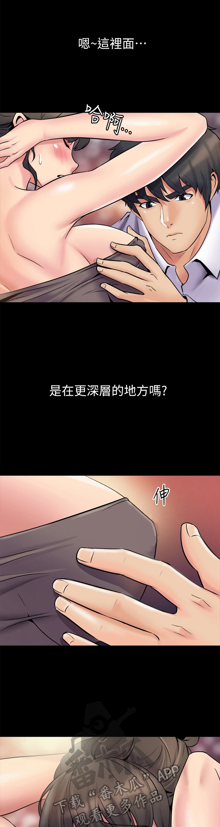 第10章：建议6