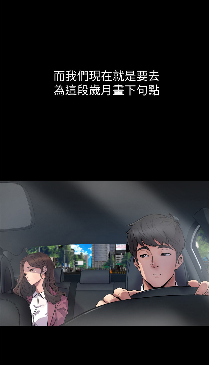 第1章：答应5