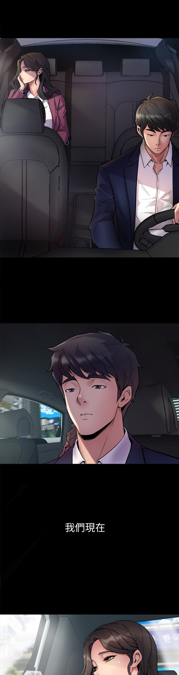 第1章：答应2
