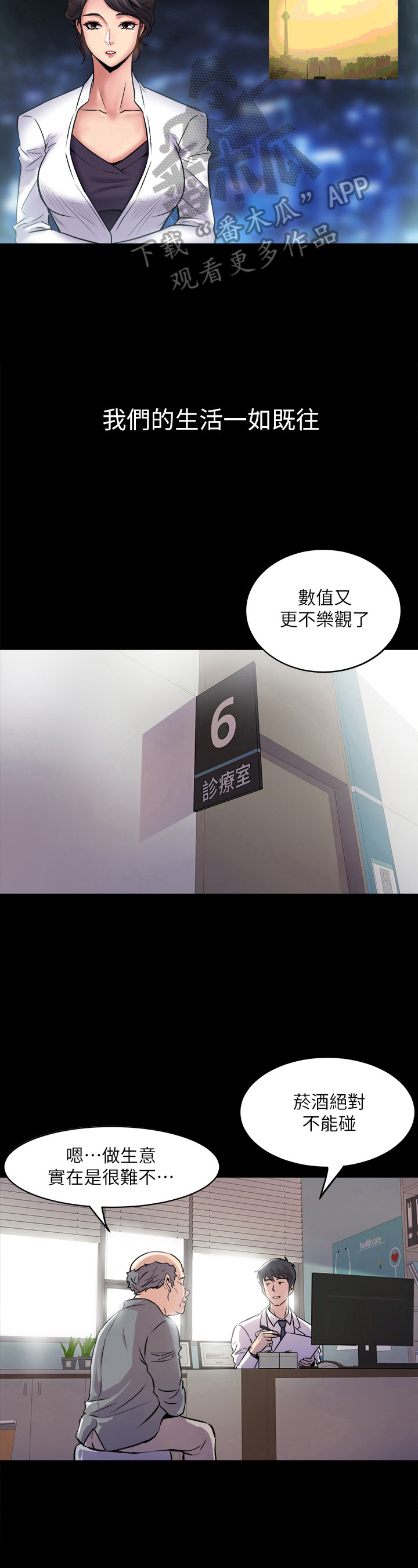 第3章：无聊了3
