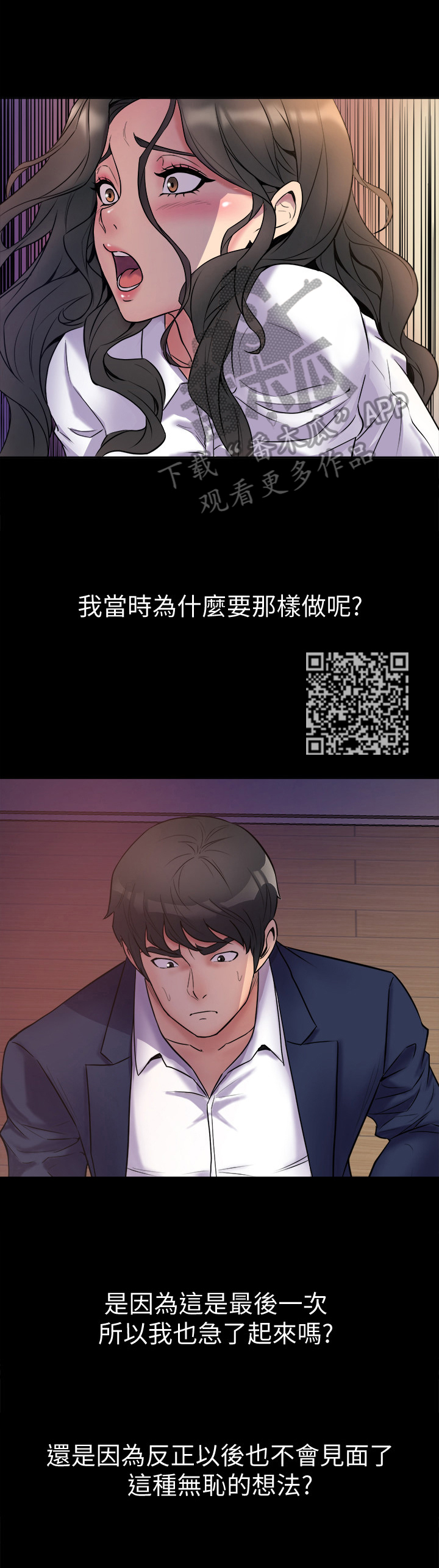 第2章：离婚5