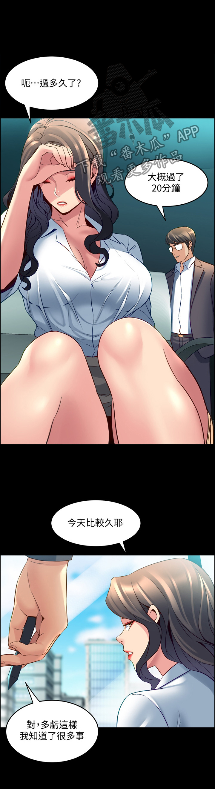 第70章：关键因素7