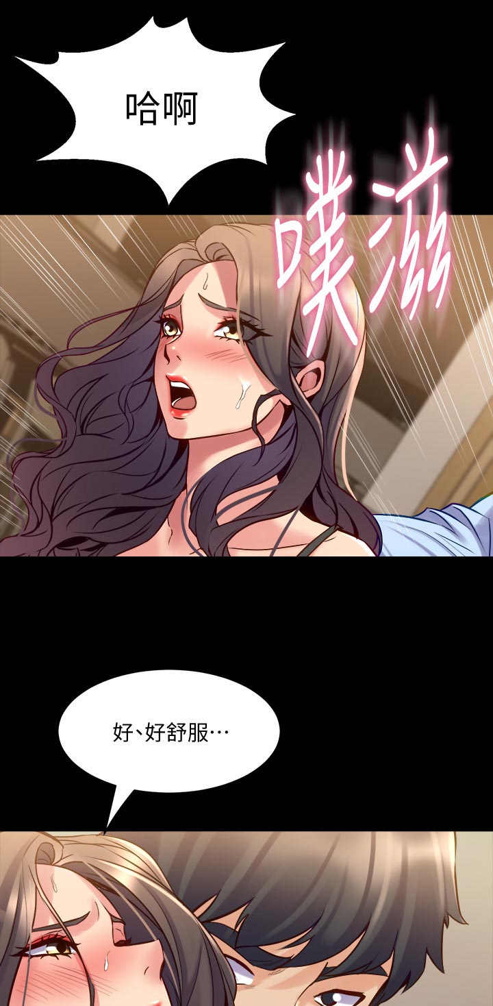 第101章：尽力6