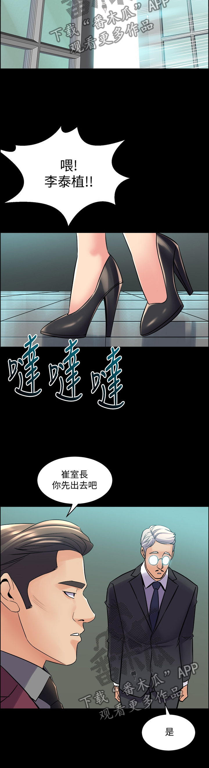 第94章：走歪了7