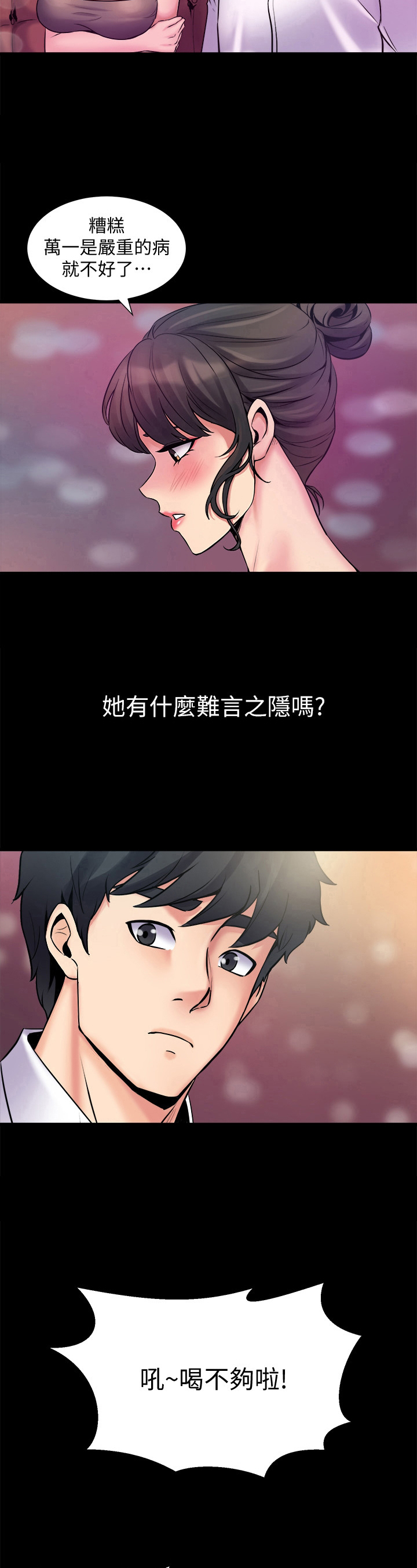 第10章：建议9